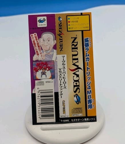 Marvel Super Heroes vs Street Fighter Sega Saturn Japan Import - US Seller — photo 6