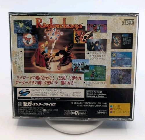 RIGLORDSAGA Mystaria Sega Saturn SS JAPAN NTSC-J Import US Seller  — photo 2