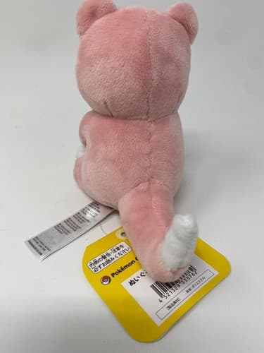 Pokemon Center Original Sitting Cuties Plush Slowpoke Fit 5-in Kanto 79 NIP — photo 3