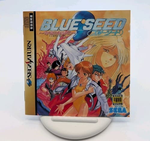 Blue Seed Kushinada Hirokuden - Sega Saturn NTSC-J Game Japan Import - US Seller — photo 4