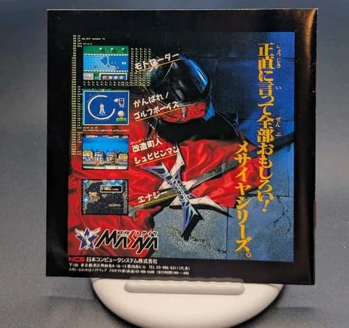 Double Dungeons PC Engine Video Game Japan TurboGrafx TG16 HuCard US Seller — photo 5