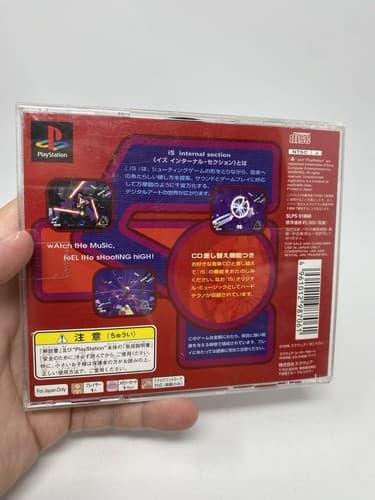 Is Internal section USED PS1 PS PlayStation 1 JAPAN IMPORT — photo 8