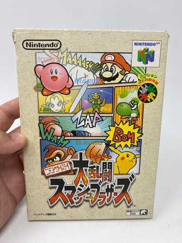 Super Smash Bros Nintendo 64 N64 Japanese Version Cartridge & Box NO MANUAL