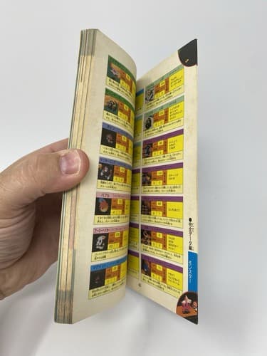 SUPER MRIO RPG Strategy Hand Book Guide Super Famicom 1996 Japan Ltd Booklet — photo 7