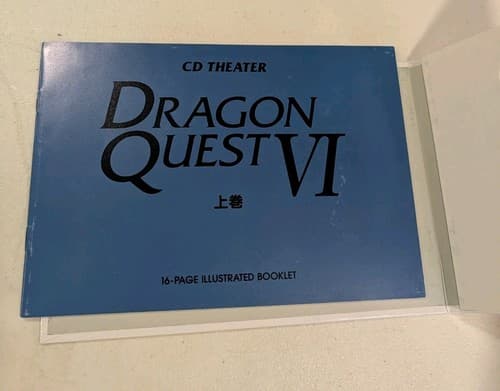 Dragon Quest VI CD Theater Book And Soundtrack, US Seller — photo 3