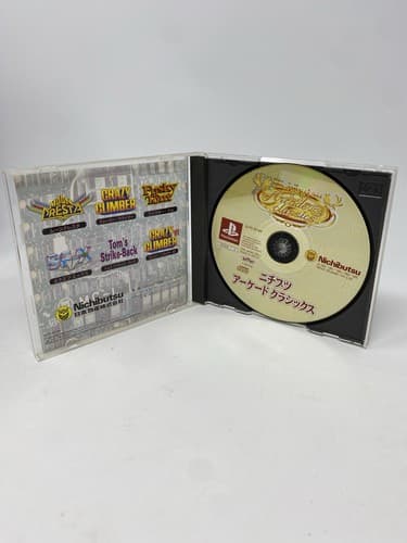 Nichibutsu Arcade Classics SONY PS1 Japan  NTSC-J Region Locked US Seller — photo 9