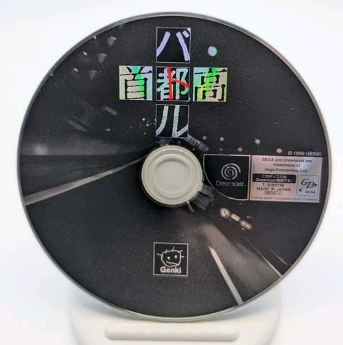 Import Sega Dreamcast - Shutokou Battle - Japan Japanese US SELLER Tested — photo 4