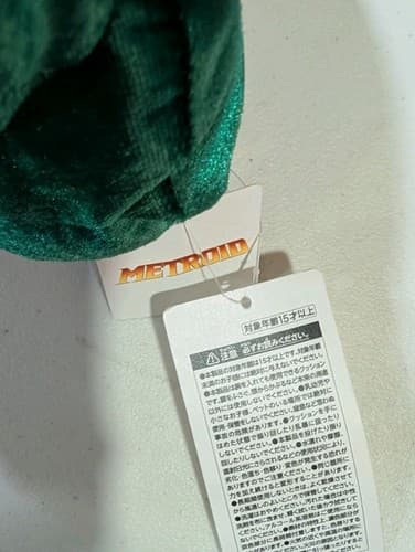 Metroid Arm Cannon Blaster Samus Cushion Pillow Nintendo Tokyo Excl. New Japan — photo 3