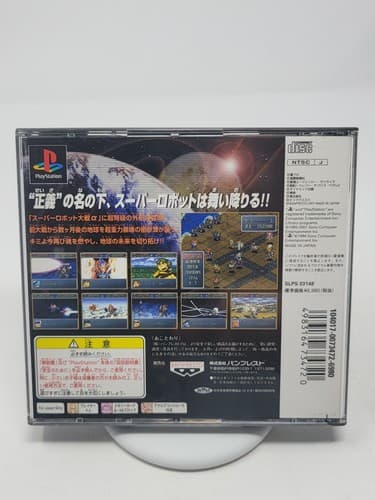 Super Robot Wars Taisen Alpha Gaiden PS1 PS PlayStation 1 Japan Import — photo 2