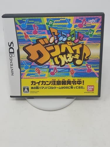 Oto o Tsunagou Gunpey Reverse (Nintendo DS, 2006) - Japanese Version