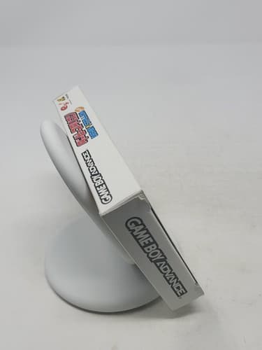 Derby Stallion GBA Japanese Complete CIB - US Seller — photo 3