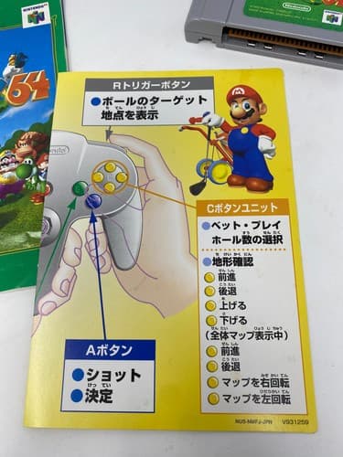 Mario Golf 64 Nintendo N64 Japanese Import Boxed w/ Manual & Control Card NTSC-J — photo 8