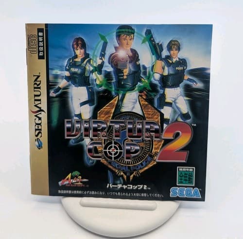 Import Sega Saturn - Virtua Cop 2 - Japan Japanese US SELLER — photo 4