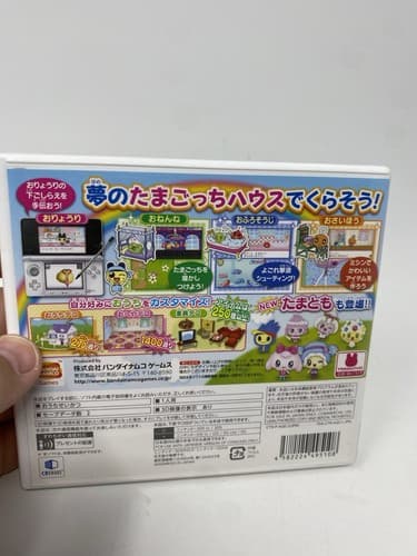 3DS Ouchi mainichi Tamagotchi(Every day at home Tamagotchi) JAPAN — photo 7
