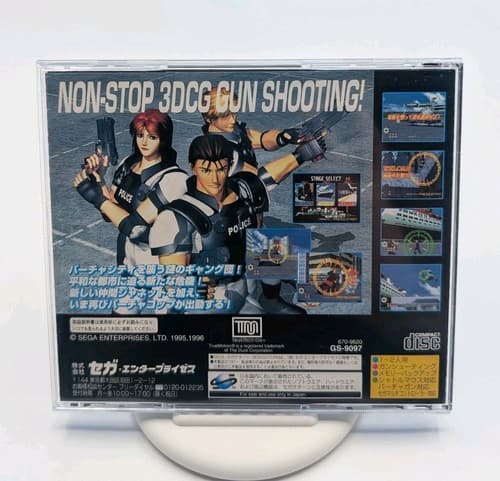 Import Sega Saturn - Virtua Cop 2 - Japan Japanese US SELLER — photo 2