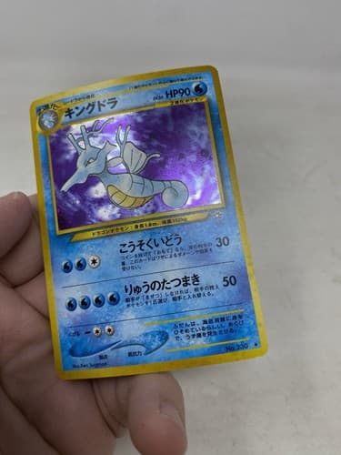 Pokemon TCG Japanese Neo Genesis Set: Kingdra No. 230 - LP/NM Holo Trading Card — photo 5