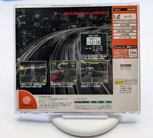 Import Sega Dreamcast - Shutokou Battle - Japan Japanese US SELLER Tested — photo 2