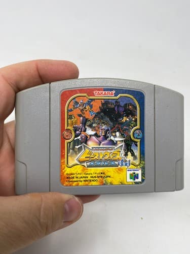 Transformers Beast Wars Metals 64 Transmetals Nintendo N64 JPN Cartridge NTSC-J