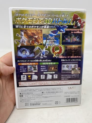 pokemon battle revolution Wii Nintendo Tested Used Japanese Games NTSC-J — photo 2