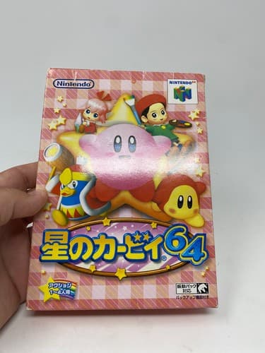 Nintendo N64 Kirby 64 The Crystal Shards JAPAN IMPORT JAPANESE OFFICIAL — photo 2