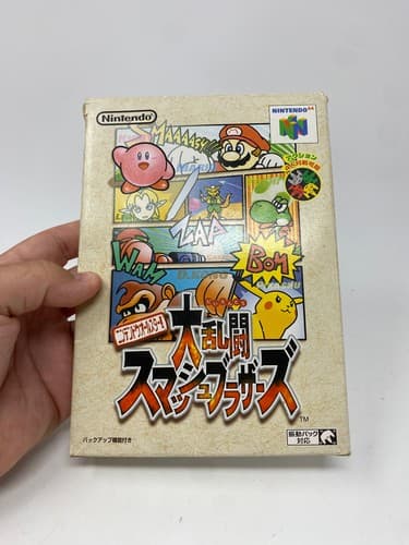 Super Smash Bros Nintendo 64 N64 Japanese Version Cartridge & Box NO MANUAL — photo 2