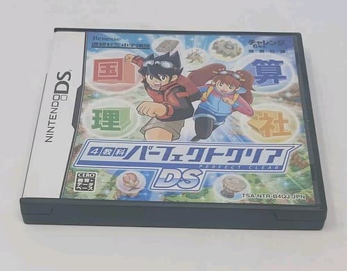 4 Kyouka Perfect Clear DS: Eigo Onsei Tsuki - Nintendo DS JP - US Seller
