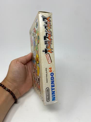 Super Smash Bros Nintendo 64 N64 Japanese Version Cartridge & Box NO MANUAL — photo 3