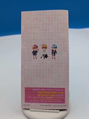 PSP Custom Drive D3 Publisher Otome Romance Adventure Game Sony NTSC-J — photo 5