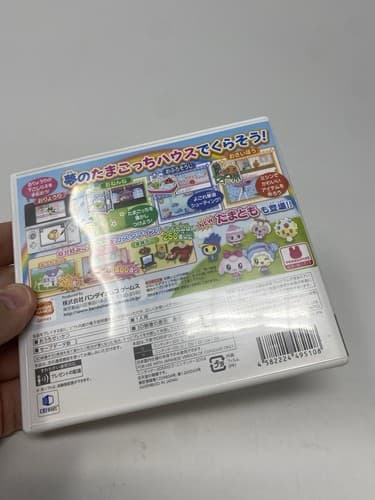 3DS Ouchi mainichi Tamagotchi(Every day at home Tamagotchi) JAPAN — photo 9