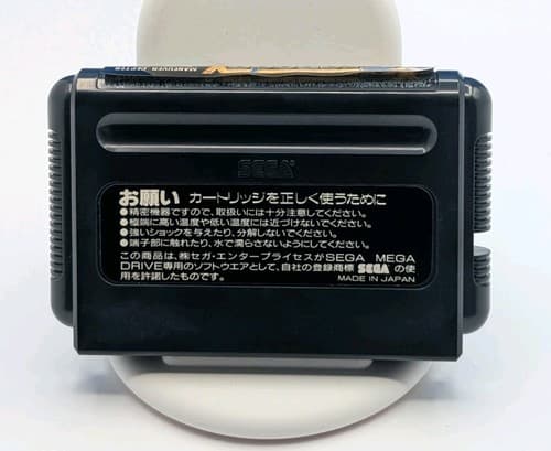 SEGA MEGADRIVE MEGA DRIVE MD Granada NTSC-J JAPANESE VERSION BOXED — photo 9