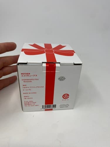 Earthbound Diarama Lilliput Step Eight Cubes Opened MOTHER2 MOTHER Nintendo — photo 3