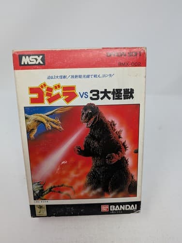 Godzilla Vs. 3 Giant Monsters 1984 Sony MSX Very Rare, US Seller