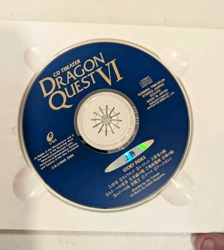 Dragon Quest VI CD Theater Book And Soundtrack, US Seller — photo 4