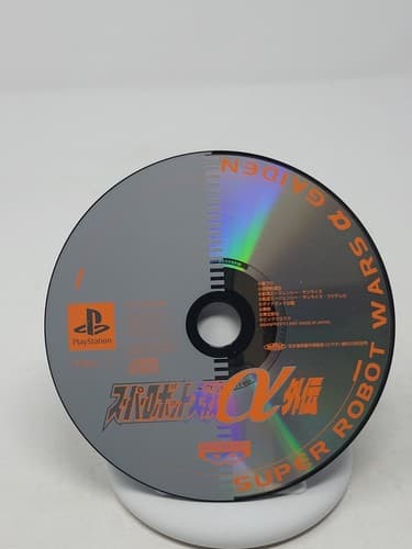 Super Robot Wars Taisen Alpha Gaiden PS1 PS PlayStation 1 Japan Import — photo 4