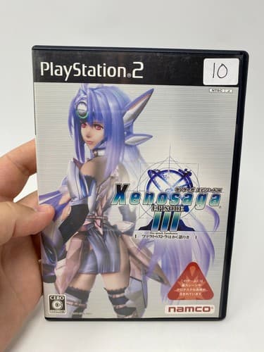Xenosaga Episode III Also sprach Zarathustra PlayStation 2 JPN (Region Locked)