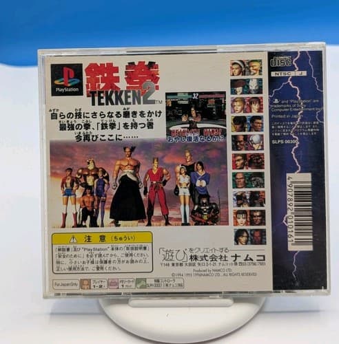 Tekken 2 (Tekken2) Sony PlayStation PS1 Japan Import JPN Tested - US Seller — photo 2