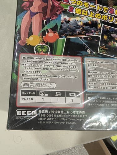 Cotton Reboot! Fantastic Night Dreams Limited Edition (Nintendo Switch,2021) JP — photo 6
