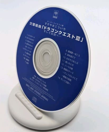 DRAGON QUEST III SUPER Famicom Symphonic Suite Soundtrack Japanese - US Seller — photo 7