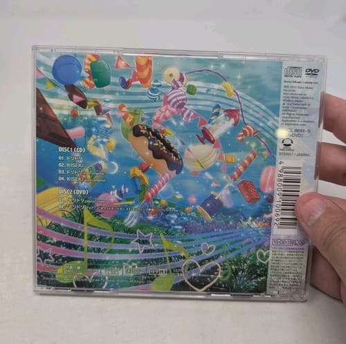 Doridori - Shoko Nakagawa Limited Edition CD 2015 - Japanese - US Seller — photo 2