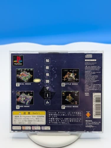 XI Sai - JP PlayStation 1 PS1 Video Game - Tested, Complete, US Seller — photo 2