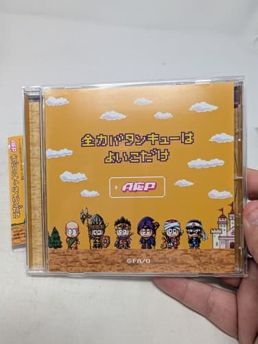 Zenryoku Batankyu Wa Yoiko Dake AOP Japanese Exclusive Soundtrack - US Seller — photo 4