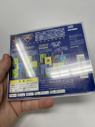 XEVIOUS 3D / G+ Plus CIB SONY PS1 PS 1 PlayStation Japan Import US Seller — photo 9