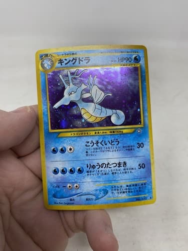 Pokemon TCG Japanese Neo Genesis Set: Kingdra No. 230 - LP/NM Holo Trading Card — photo 3