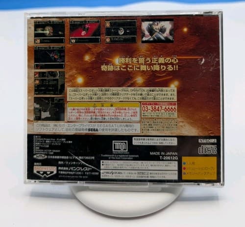 Super Robot Taisen F Final Sega Saturn SS Japan Import US Seller — photo 2