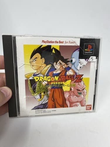 Dragon Ball Z: Idainaru Densetsu (PlayStation 1 PS1) Japan Import CIB (NTSC-J)