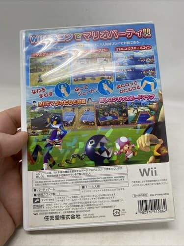 Mario Party 8 Nintendo Wii JAPANESE VERSION REGION LOCKED US Seller — photo 4