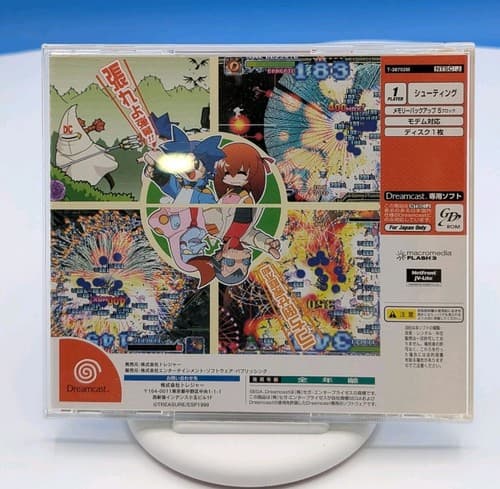 Bakuretsu Muteki Bangaioh DreamCast DC Used Japan Shooter Boxed Tested Working — photo 2