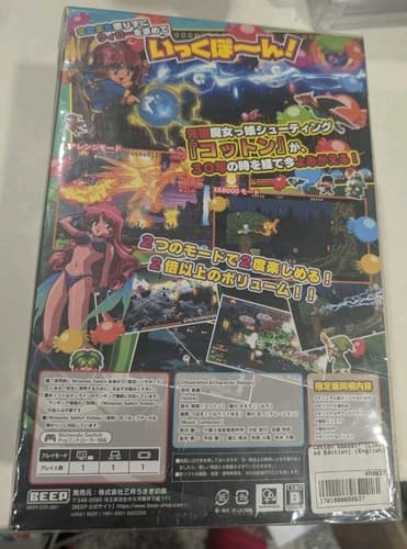 Cotton Reboot! Fantastic Night Dreams Limited Edition (Nintendo Switch,2021) JP — photo 3