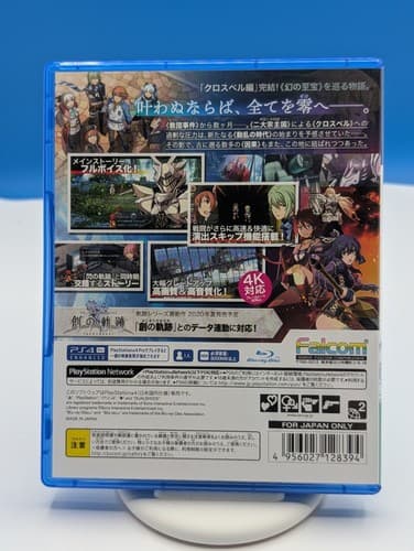 Legend of Heroes Ao no Kiseki: Kai PS4 playstation4 sony Tested with Case — photo 2