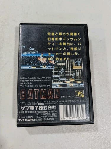 Batman (Sega Mega Drive Japan, 1990) Authentic Game Complete - US Seller — photo 3